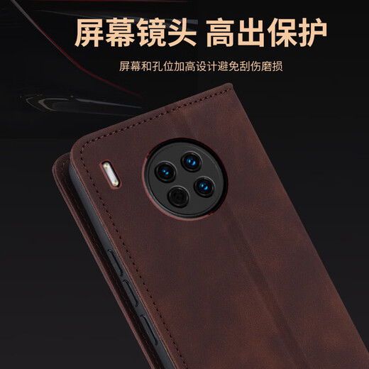 Rocco eignet sich für Huawei Mate30pro Mobiltelefon Hülle Anti-Fall-Flip Leder-Hülle EPRO doppelseiten