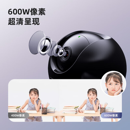 Lecheng Überwachungskamera Home Wireless Indoor S2D-6M Pro Dual-Band-WiFi HD 6-Megapixel Mobiltelefon Remote-Überwachung 360 No Blind Spots Home Care Care