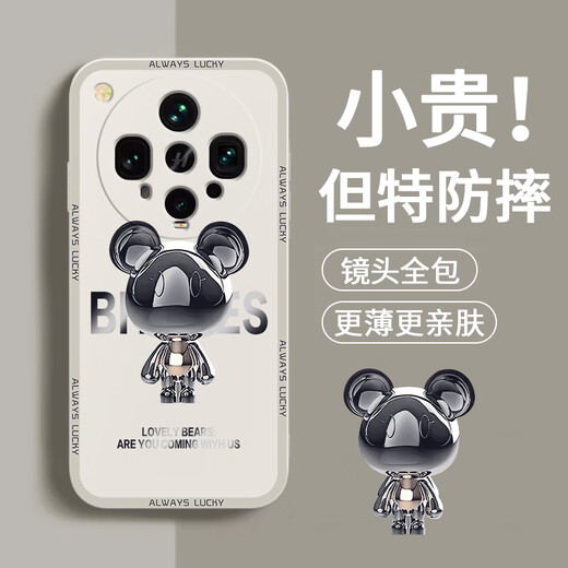 品托 适用oppofindx8ultra手机壳findx8s+液态硅胶保护套新款卡通创意男女超薄全包防摔软壳网红潮牌 FindX8S【经典黑-金属米奇A675】+手机膜 魔方液态