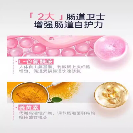 
Pangdonglai CNS probiotic Shuchang probiotic capsule saffron probiotic brain intestinal axis intestinal mood probiotic 1 bottle try fresh [try to change]