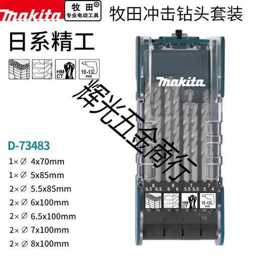 makita japonais makita rond handle impact foret bits carbure de ciment carreau céramique mur de punch de ciment