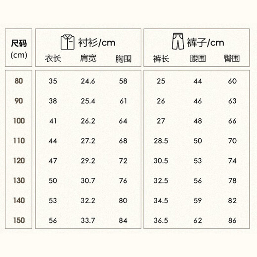 萝卜呗呗（LUOBOBEIBEI）儿童背带裤套装夏款男童礼服六一主持演出服 黑色短裤四件套  120