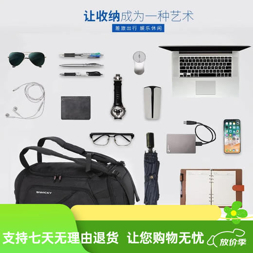 SWICKY旅行包男女户外手提包多功能双肩背包旅行袋大容量健身包 黑色 40