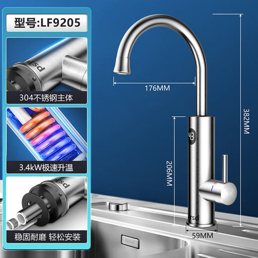 Lyer sita Electric de agua de agua de agua SITAN Calentador de agua Xiaoqibao Calentador instantáneo de calentador de agua eléctrica Velocidad de calentador LF9205