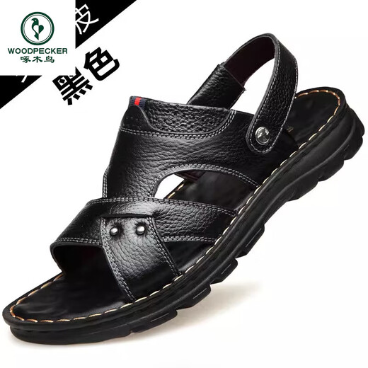 Pic de bois vraie à la vache couche couche de vache sandales sandales de sandales en cuir masculin en cuir masculin masculin pour hommes chaussures de plage décontractées marron 9928 [couche supérieure vache à vache + massage en bas] 39