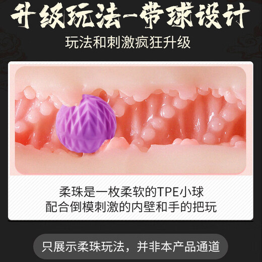 谜姬飞机杯女性生理器官解压神器成年男人发泄用品男生男性自用安慰器 江东三姐妹香菱玉齿丨含纯洁膜丨进阶刺激丨约690g 斐济杯春风原神高档圣杯七彩男士罐娘娃娃精灵手办软体