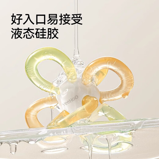 YEEHOO Manhattan Hand Ball Teething Glue for Infants and Toddlers Silicone Molarable Oral Toy Anti-Eating Hands for Little Months Mini Jelly Feel Teething Glue + Storage Box