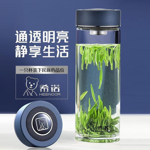 
Heenoor single-layer glass cup car water cup simple business men and women tea cup XN-6015/6016/6017/6056 Sheno-with anti-counterfeiting code [no gift] New model - steel color - 430ml [with filter]