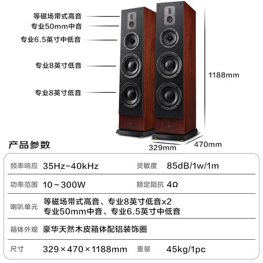 Huiwei (HIVI) RM800F Dual 8-Zoll-Hauptlautsprecher Fever Grade HiFi HIFI Home Theater Floor Lautsprecher Verstärker Audio-Set RM800F + AD1 Vorder- und hinterher-Level + TY1CD