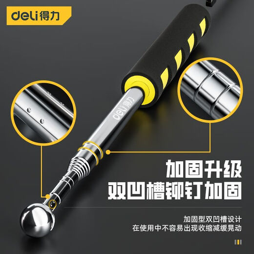 Deli empty drum hammer home inspection tool set home inspection stick ring drum hammer home inspection hammer knocking tiles special drum hammer extension 115cm medium style