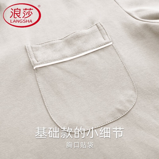 浪莎（LangSha）纯棉睡衣男士春秋季长袖开衫家居服可外穿秋冬薄款大码两件套 JX12210 L