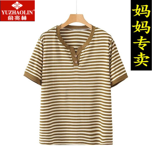 俞兆林（YUZHAOLIN）品牌290斤特大码加肥胖妈妈装夏季条纹短袖T恤中老年宽松半袖打底 豆沙紫-2687 3XL 件130-150斤