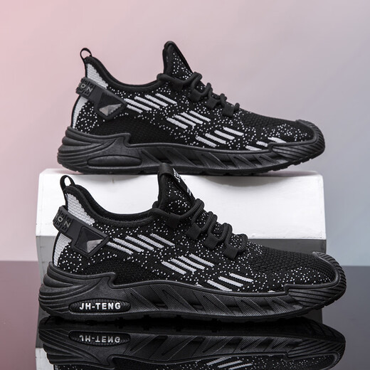 迪特丹劳保鞋春夏季防水防滑工地干活耐磨功能透气工装户外大码登山男鞋 FH-赛航-9225黑色 41