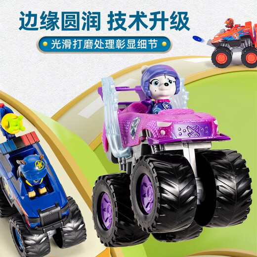 汪汪队汪汪队立大功怪兽卡车救援大车队系列变形车阿奇洛希布巴儿童玩具 顶配救援套装总部瞭望塔+8辆大
