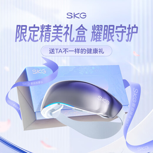 Skg Eye Massager K7 [Producto nuevo alto] Doble compresión con Hot and Cold + Air Bag + Point Massager Massager Protección de ojos y dispositivo de embellecimiento de ojos Regalo de cumpleaños para padres a amigos Padres y Ancianos