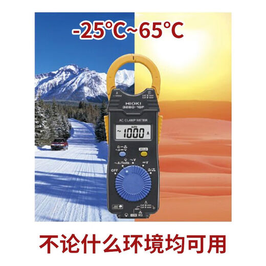 XMSJHIOI日置3280-10F/70F数字钳形表万用表cm3289钳型电流表3288-20 CM3291