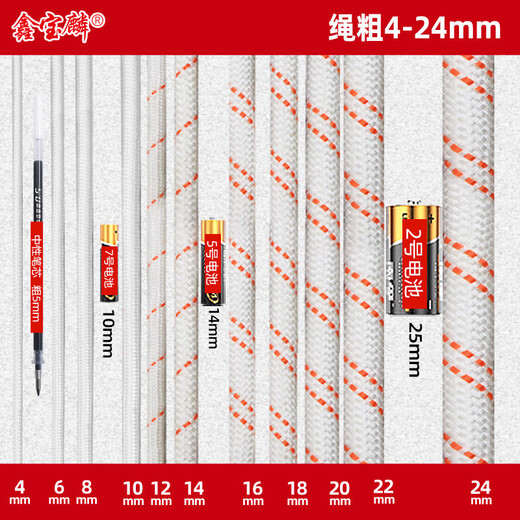 JD Logistics rope bundled polypropylene rope for clothes drying and quilt rope outdoor drawstring tent rope truck bundle wear-resistant rope thickened strong rope 6mm thick without steel wire 5 meters long