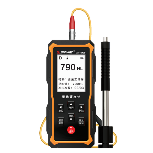 Shendawei Richmond Härte Metallhärte Tester Rockwell Stofftester Wärmebehandlung Metallform Detektor SW-6210s (direkte Ladung der Lithiumbatterie in Chinesisch und Englisch)