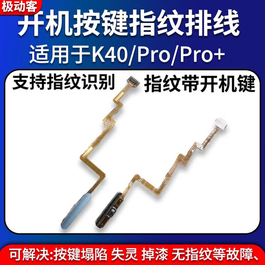 Ghikks eignen sich für Redmi K40 Pro Fingerabdruckkabel K40 Fingerabdruckschlüsselerkennung Entsperren Sie den Kabel Kabel des Kabels Kabel (Schwarz] K40 -Fingerabdruckkabel [mit Standardwerkzeugen + Klebstoff]