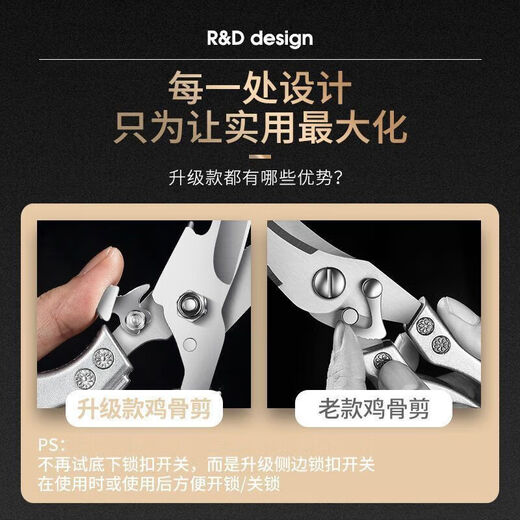 Fat Donglai DL is all for the common people. Kitchen scissors, household stainless steel, multi-functional bone cutting and killing, special and powerful, safe to use, safe to use, silver powerful chicken