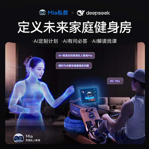 Merrick rowing machine, home self-generated hydroelectric resistance magnetic control, intelligent adjustment fitness equipment, indoor sports including foldable 950 ten-blade PRO-21:05-inch ultra-clear large screen-plug-in