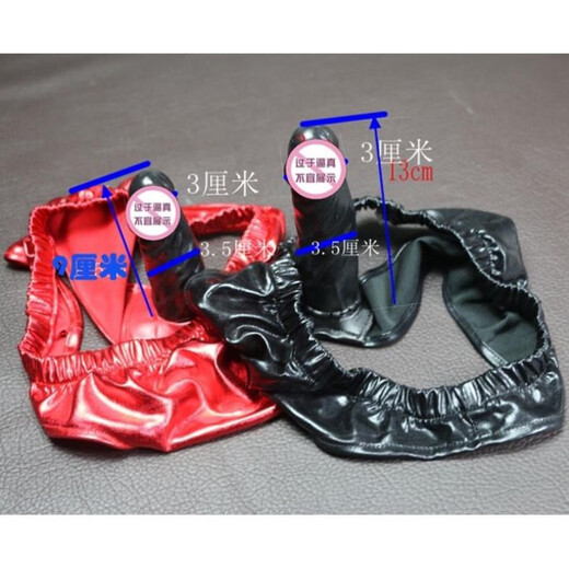 Xinyoujie Transvestite Anal Plug Self-Inserting Thong Pants Men's Back Court Wear Women's Work Underwear sssC1M53-Black Back Court Dildos Pants-9CM Long