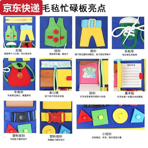 OUY Montessori Educación temprana de la mesa ocupada Bolsa Bolsa Aprendiendo ropa Desabrochar el jardín de infantes Materiales de las ayudas Materiales para niños Junta ocupada Azul Azul