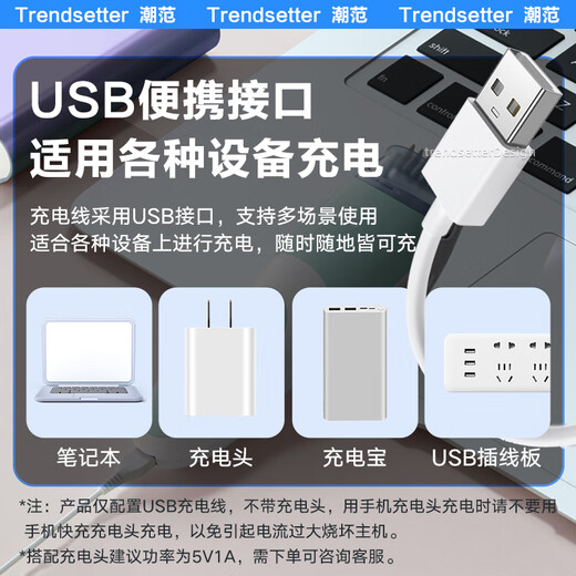 Ying Qian approprié Yingshu Baby Hair Clipper Charging Cable Es999 998 969 968 960 920 ES825 826 828 Cordeau de cordon d'alimentation de cordon d'alimentation de cordon de coiffure Yingshu Cable Clipper à cheveux (noir).