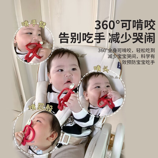 MATCHSTICK MONKEY Teether, portable version without tail, baby teether, chewing gum, no tail, antibacterial version, professional antibacterial teether, no tail, gray