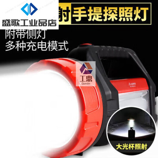 Mai Ceyi Hochleichte Taschenlampe laden helle LED-LED-Xenon-Multifunktion im Freien im Freien Tragbare Lampe KN-L9272B mit Kabel ohne Seitenlicht
