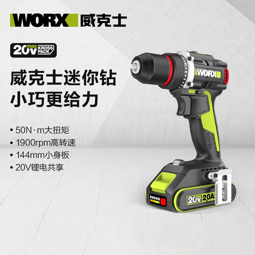 
XMSJ Wakes industrial high power WU361 brushless charging drill impact lithium power tool screwdriver WU361+WU3884.0 dual electric + fast charging plus +48