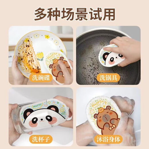 Haofanjie dishwashing sponge, wood pulp cotton, dishwashing cloth, thick washbasin absorbent, thickened, children's enlarged cute scouring pad, thickened compressed wood pulp cotton, 3 pack
