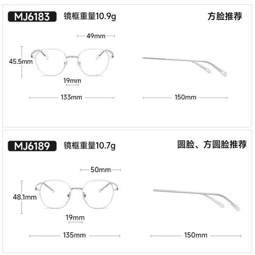 Mosen (Molspesion) Gläser Rahmen 25 neues Produkt sanftes Temperament, Anti-Blau-Lichtbrille für Männer und Frauen MJ6189B13 (+0 Yuan) 0-Grad-Anti-Blau-Lichtlinse