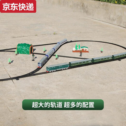 4通道遥控东风4B型绿皮小火车模型套装轨道车玩具电动儿童超长 4通道橘子客运列车-加长轨套装 电池款赠电池+火车牌+螺丝刀