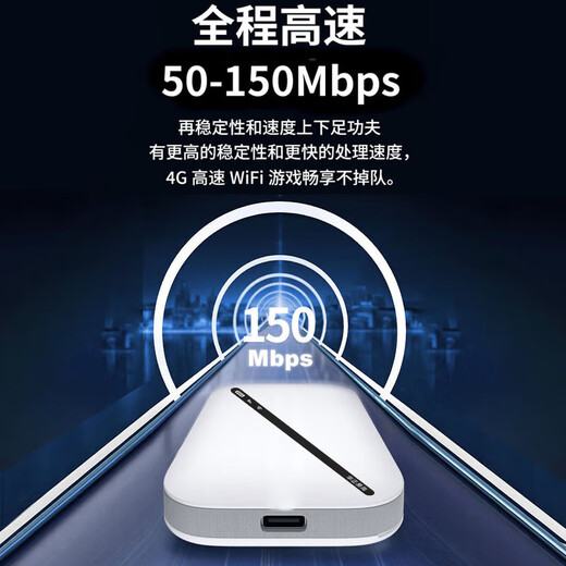 El wifi portátil Huazheng Yishang admite equipos 5G/4G, tres redes, se puede transportar en cualquier momento, red inalámbrica, móvil, ilimitado sin tarjeta montada en el automóvil, tráfico universal nacional, modelo 2025