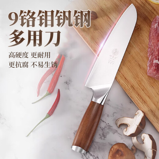 邓家刀锻打9铬18钼钒钢菜刀夹钢家用切片刀刀具女士厨师大足龙水专用刀 931切片+921D多用刀+9215砍骨刀