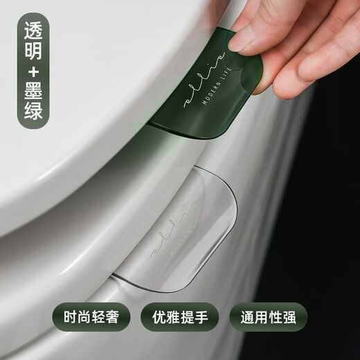 9274次回购轻奢马桶提盖器家用不脏手揭马桶圈掀开器坐便器掀盖子 马桶提盖器掀开器 1个 透明款俩个
