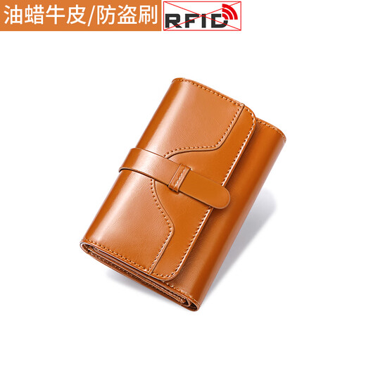 Banyanu Wallet Women's 2024 New Short Wallet Tri-fold Fashion Women's Folding Simple Cowhide Small Coin Clip Brown - Anti-Theft Brush