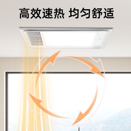 Opple 2025 Neues Opp-Badezimmer-Heizungs-Badezimmer-Beleuchtung Badezimmer Heizung eingebettete integrierte Decke Multifunktions Badezimmer JF-C6210 Dual-Motor-Button-Schalter