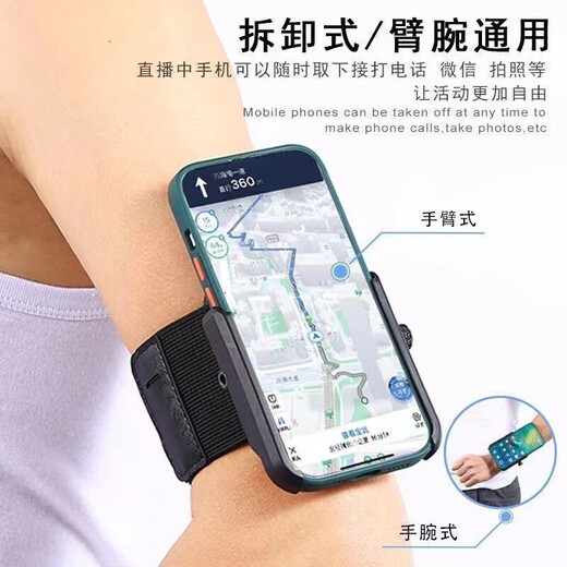 SMVP Outdoor Rotating Wrist Mobile Phone Holder Didi Driving Special Arm Sports Running Belt Cycling Takeout Navigation Stand Outdoor Sports Artifact Wrist Style Short Strap +