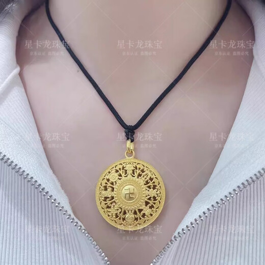 Xingkalong Gold Eight Treasures Compass Pendant 9999 Pure Gold Silver Packed Ancient Method Heritage Necklace Pendant for Girlfriend Gift for Wife 2.2g Gold Packed Eight Treasures Compass Pendant