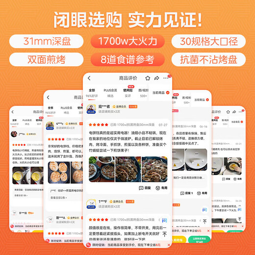 Midea electric pancake grill, electric pancake stall, household double-sided heating pancake pan, enlarged and deepened sandwich machine, breakfast machine, large size barbecue antibacterial electric frying pan 30J58