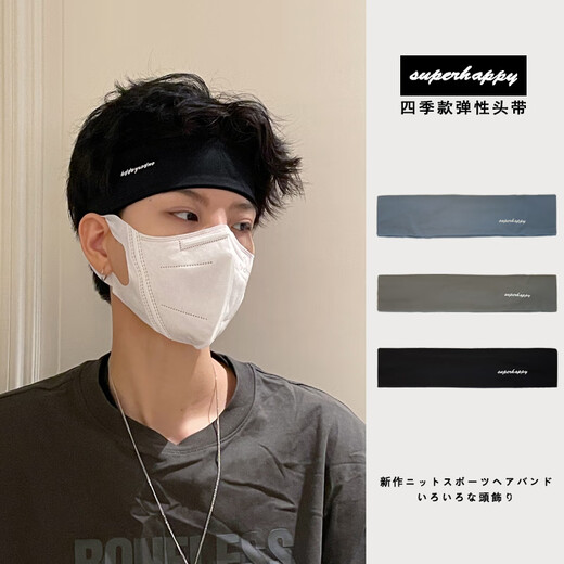 He Jian Gong Sports Headband Antiperspirant Women's Sweat-absorbent Running Sweat Band Yoga Bandana Headband Men's Fitness Basketball Headband Autumn and Winter? Fleece Winter Running Headband Dark Hemp Gray