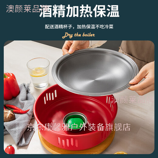 Aoyanlai Aleación de aluminio Alcohol estufa de bote caliente Pot de la olla dura bote dura sopa caliente estufa de alcohol sólido lámpara lámpara de alcohol chino olla seca dura 26*26*4.3cm 6623
