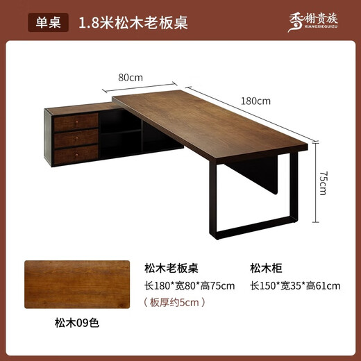 Champs Noble General Manager Office Log Large Board Desk with Side Cabinets High-end All Solid Wood Executive Desk Boss Desk Workbench Pine Table 180L*80W*75H*Thickness 5cm Cabinet 150L*35W*61H