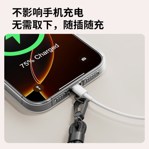 Huke [einstellbar] Mobiltelefon Lanyard High-End geflochtenes Handgelenk Seil 2025 Neues Anti-Diebstahl-Handseil Anti-Verlust und Anti-Fall, das für iPhone/Xiaomi/Huawei vielseitige Bohnen-lila-Hang-Schnallen-Zink-Legierung geeignet ist-extremisch licht