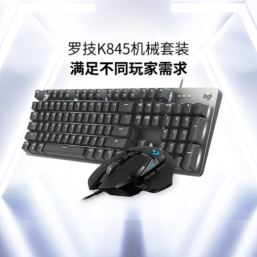 Logitech K845 Mechanische Tastatur und Maus-Set G502 Maus E-Sport-Gaming-Laptop-Desktop G102 K845 Blauwelle + G502X Wired Schwarz + Tischpad (Set)