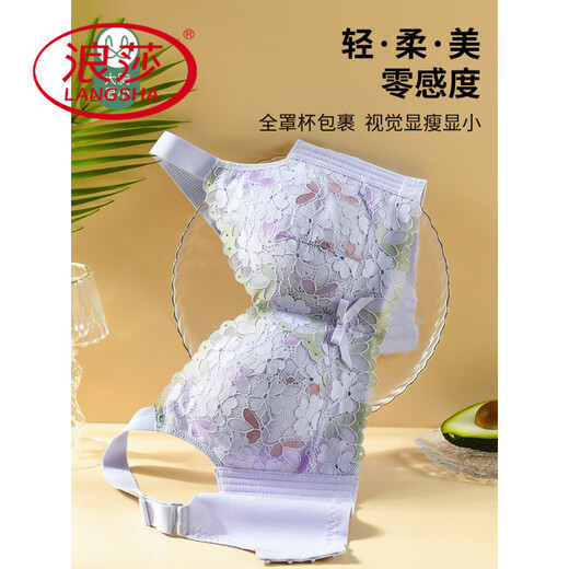 浪莎（LangSha）内衣女薄款大胸显小胸性感蕾丝胸罩聚拢收副乳防下垂大码缩胸文胸 肤粉(单件) 75B 34