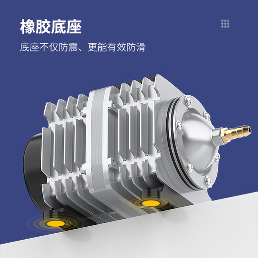 Bomba de oxígeno Bakale, aireador para estanque de peces, bomba de oxígeno para pecera de mariscos, bomba de oxígeno para peces de alta potencia, oxigenador electromagnético de 30W-6 orificios tipo A002 + paquete de piedra de aire (30Jin Jin es igual a 0,5 kg para peces)