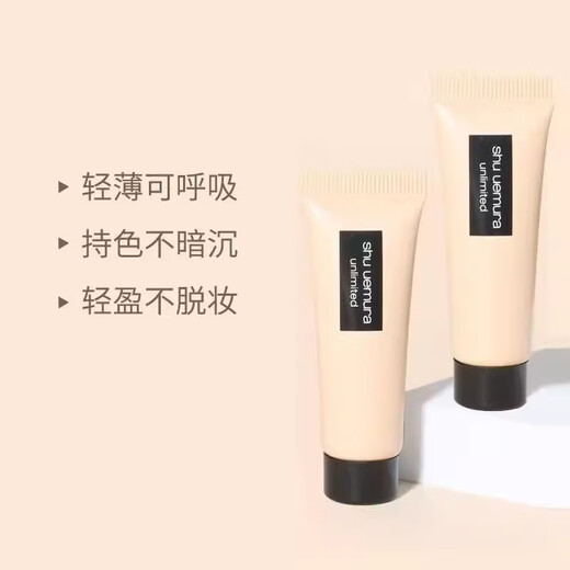 Uemura Hideko Flaschenfedergarn langlebig Make-up Foundation 674 10 ml langlebig Concealer wasserdicht und wasserdicht, kleine und mittlere Proben 10 ml Studie (nicht kostengünstig)